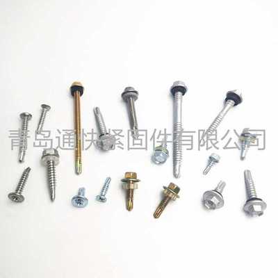 GB/T 15856.4六角法兰面自钻自攻螺钉 高强钻尾螺钉 镀锌燕尾螺丝