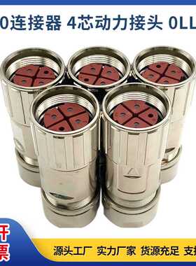 门子S200伺服电机抱闸接头V90动力电源0LL135CL025CL12连接器插头