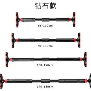 单杠家用室内引体向上器墙体门上单杠免打孔体育吊杠门框健身器材