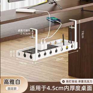 桌下理线器免打孔电源线架槽线路整理盒电线插座收纳桌面走线置物