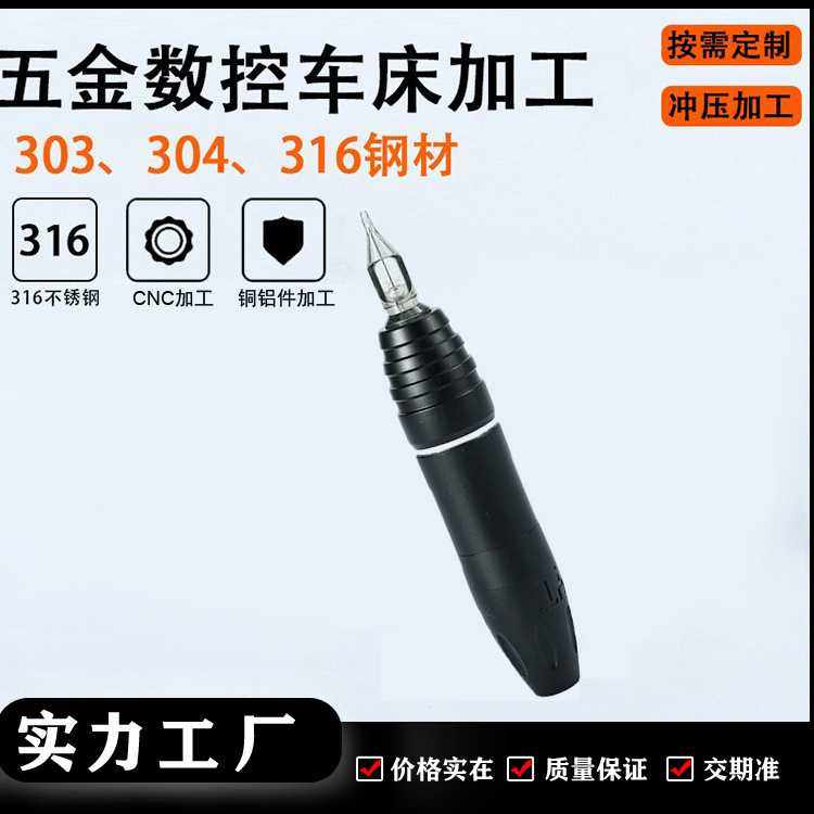 304不锈钢加工 cnc加工 全自动数控车床 精密零配件五金件加工,五金/工具,其它工具,淘宝优惠券,粉丝福利购,淘宝优惠卷
