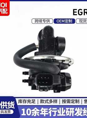 EGV1055 5L2Z9D475A 5L2E9Y456C3A 4L2E9Y456H3A废气阀EGR阀
