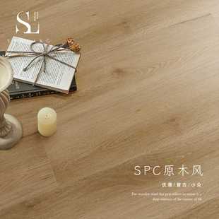 SPC石塑锁扣地板家用原木色复古卡扣式PVC石晶环保 侘寂风