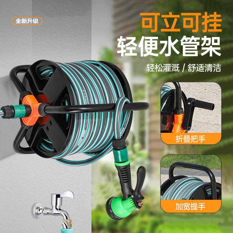 洗车水管收纳车水枪收纳架绕管器盘水管架花园浇花缠绕卷线器,汽车用品/电子/清洗/改装,洗车水枪,淘宝优惠券,粉丝福利购,淘宝优惠卷