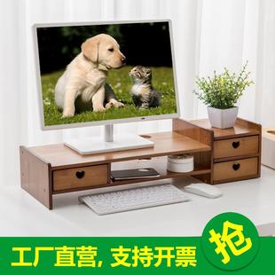 显示器护颈椎垫高底座 电脑增高架桌面收纳托架支架办公室调节台式