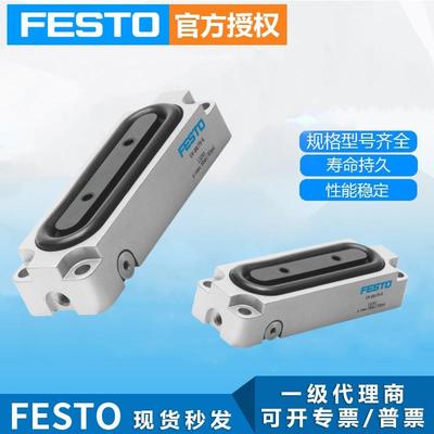 FESTO费斯托 托 膜片式夹紧气缸EV-10/15/20/30/40/63/120/180-3-