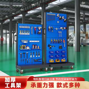 五金工具架物料架方孔挂架车间汽修移动推车洞洞板货架收纳置物架