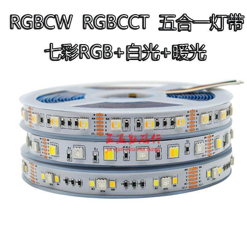 RGBCW五合一灯带高亮气氛灯12V24V智能家居防水双眼皮灯条,家装灯饰光源,室内LED灯带,淘宝优惠券,粉丝福利购,淘宝优惠卷