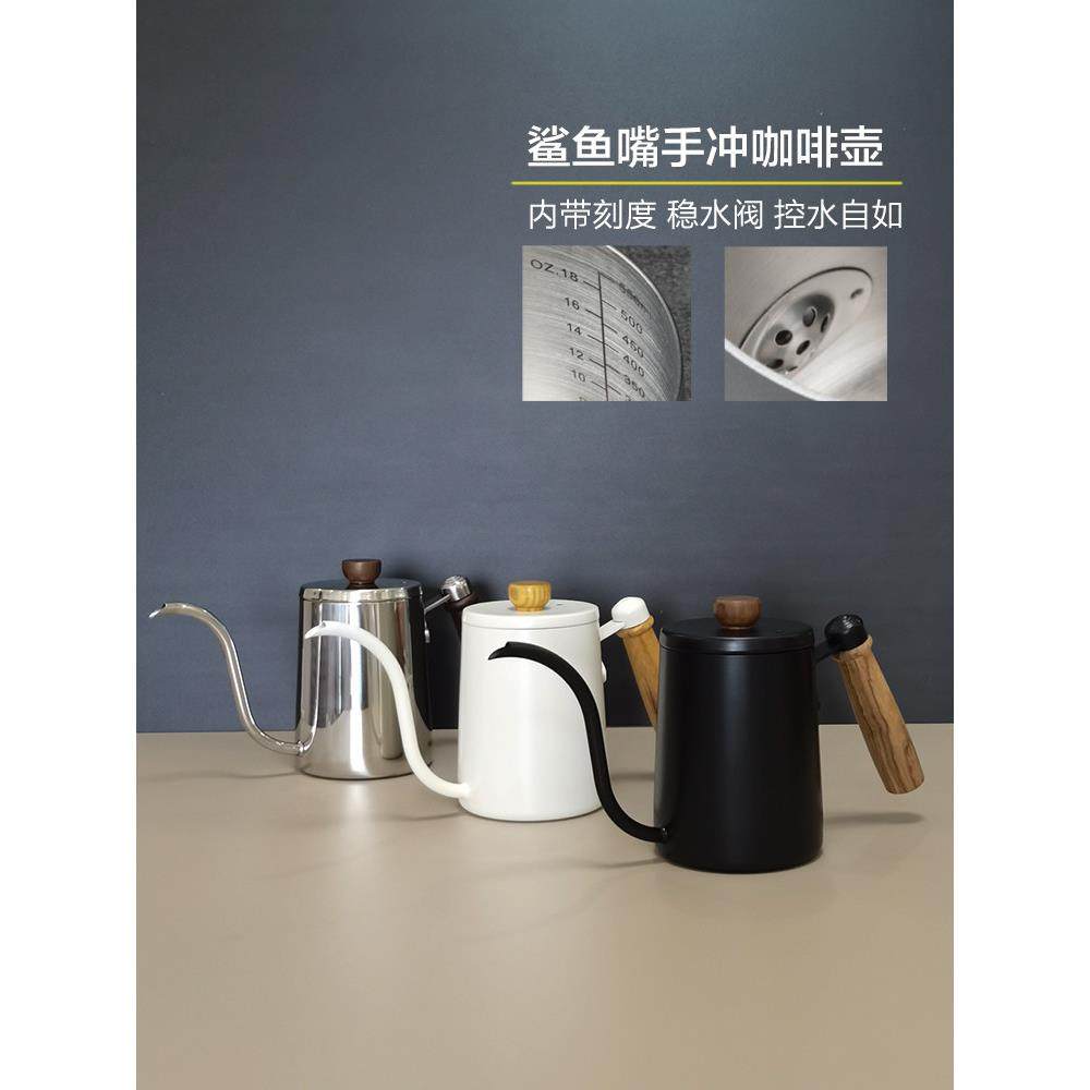手冲咖啡壶挂耳长嘴壶家用 304不锈钢细口壶套装带温度计防烫木柄,餐饮具,手冲壶,淘宝优惠券,粉丝福利购,淘宝优惠卷