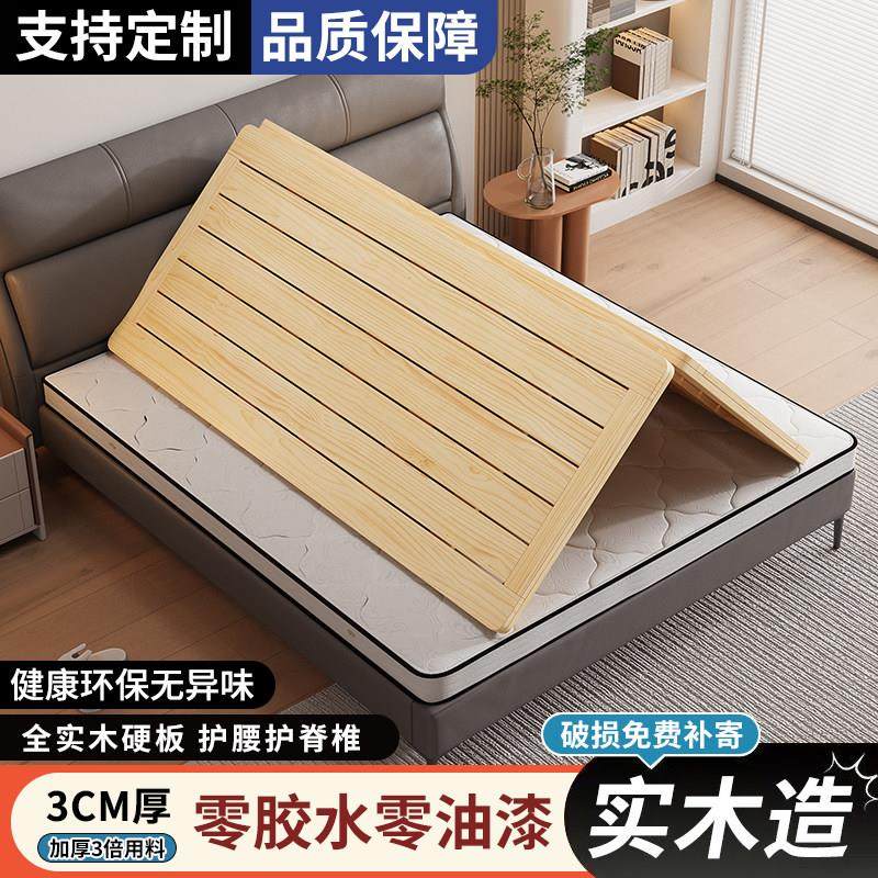 实木床板护腰板护脊可折叠双人床排骨架防塌陷垫片加硬整块沙发板,住宅家具,床架/床板,淘宝优惠券,粉丝福利购,淘宝优惠卷