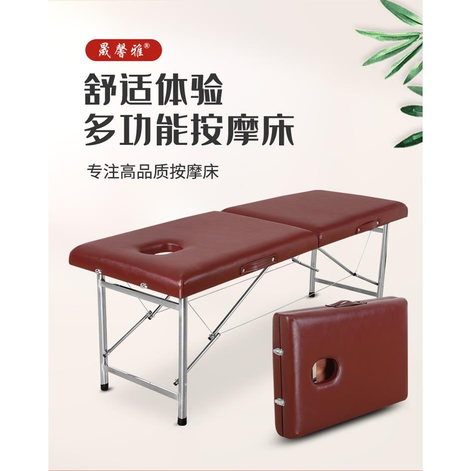 折叠、推拿床、实木、原始点、手提、美体、按摩床艾灸床加固
