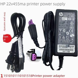 1510 2648打印机电源适配器电缆22V 1018 1010 455 2548 适用于Hp