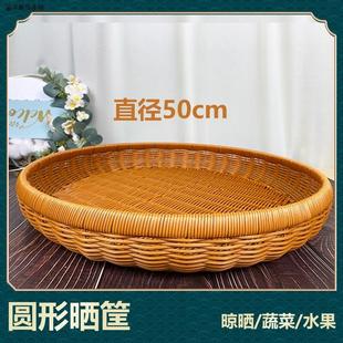 W052簸箕晒筐仿藤简约茶色田园圆形家用收纳筐拖盘手工编织50