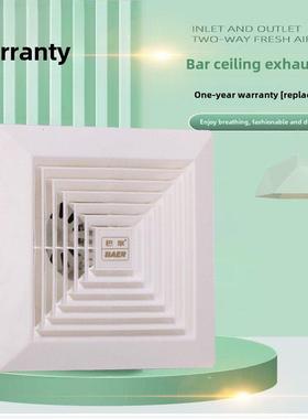Bal集成通风机吊顶排风机式浴室卫生间酒店管道排风机Klt-18B