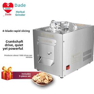 杜德全自动中草药切片机Dq-103/104/105三七、天麻、人参商业电切