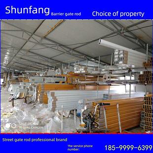 顺方道闸杆-带胶条80*30毫米红白蓝白防砸车拦车挡车升级起落抬杆