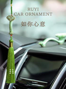 新中式如意汽车挂件高档车内摆件客厅电视柜装饰男女后视镜挂饰