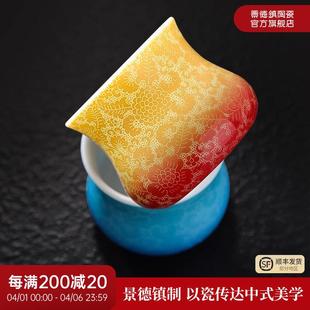 景德镇官方陶瓷扒花咖啡闻香杯家用高档品茗茶具礼盒装送礼