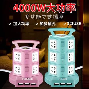 大功率4000W多功能立式 插座面板多用排插多孔带USB10a转16a插线板