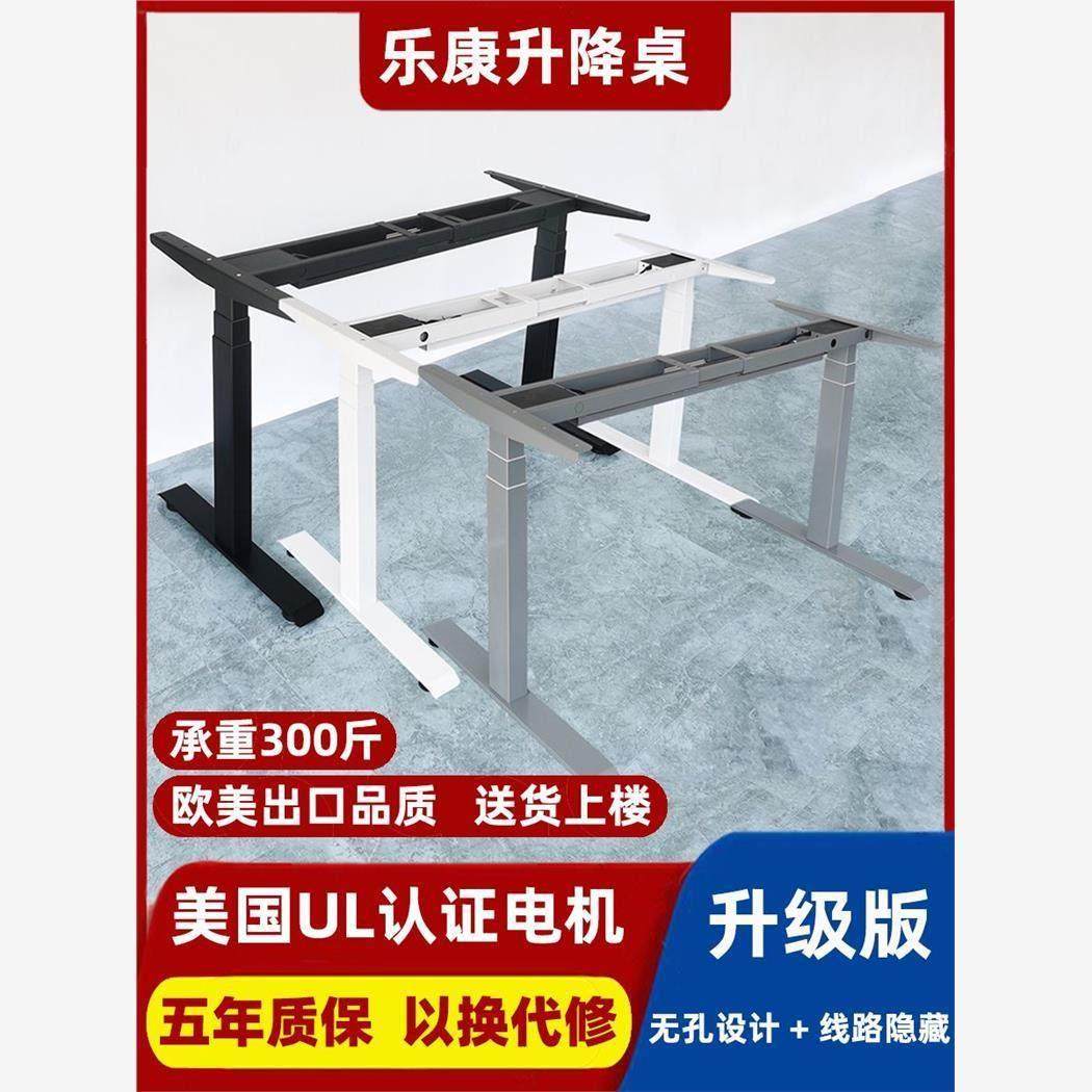电动升降桌智能升降桌腿可调节升降桌架三档记忆桌面尺寸可定制