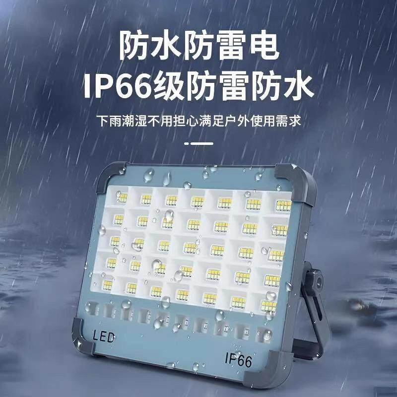 太阳能灯户外大功率爆亮摆摊露营庭院充电应急超亮LED灯磁吸聚光,家装灯饰光源,投光灯/泛光灯,淘宝优惠券,粉丝福利购,淘宝优惠卷