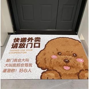 泰迪卡通周边垫子可擦洗pu厨房地毯家用进门丝圈黑泰迪