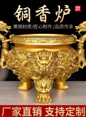 室内铜九龙香炉摆件三足炉龙戏珠大号家用祠堂鼎炉工艺礼品摆饰香