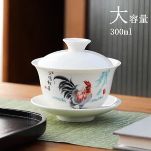 300毫升大号盖碗茶杯普洱泡茶碗三才碗敬茶杯碗金鸡报喜茶碗家用