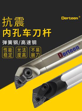 数控镗刀架高速钢抗震内孔车削刀架C20R-S25S-Mwlnr08车床刀