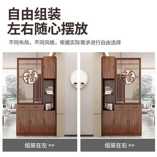 福字屏风实木间厅柜鞋 进门玄关隔断柜正对大门新中式 柜一体置物架