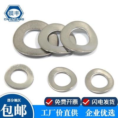 304不锈钢 GB955波形垫圈波型弹性垫片二波波浪弹垫 M3-M20