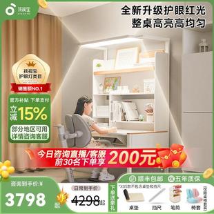 孩视宝X1家用儿童学习桌可升降书柜一体小学生实木写字书桌椅组合