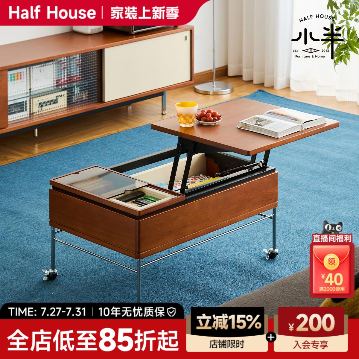 小半家俱实木茶几家用客厅小推车中古风可移动伸缩茶几沙发边几