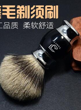 树脂手柄纯獾毛男士剃须刷刮胡刷修面刷剃须泡沫刷皂刷胡须刷软毛