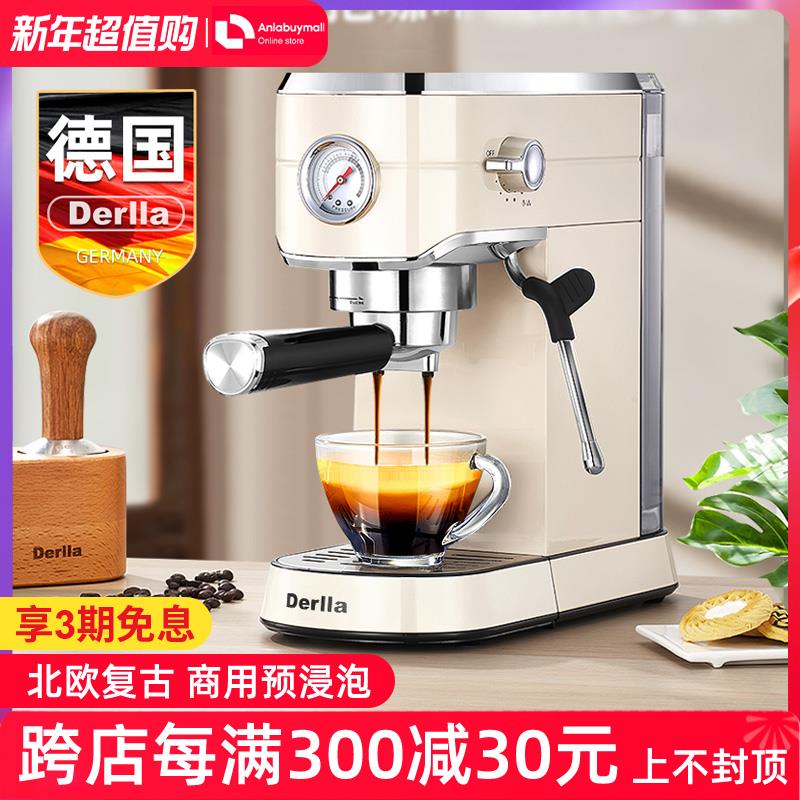 德国意式咖啡机小型家用全半自动浓缩复古办公室一体机蒸汽打奶泡