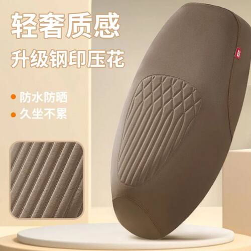 电动车坐垫防水防晒四季通用雅迪爱玛专用电瓶车座套加厚皮革座椅