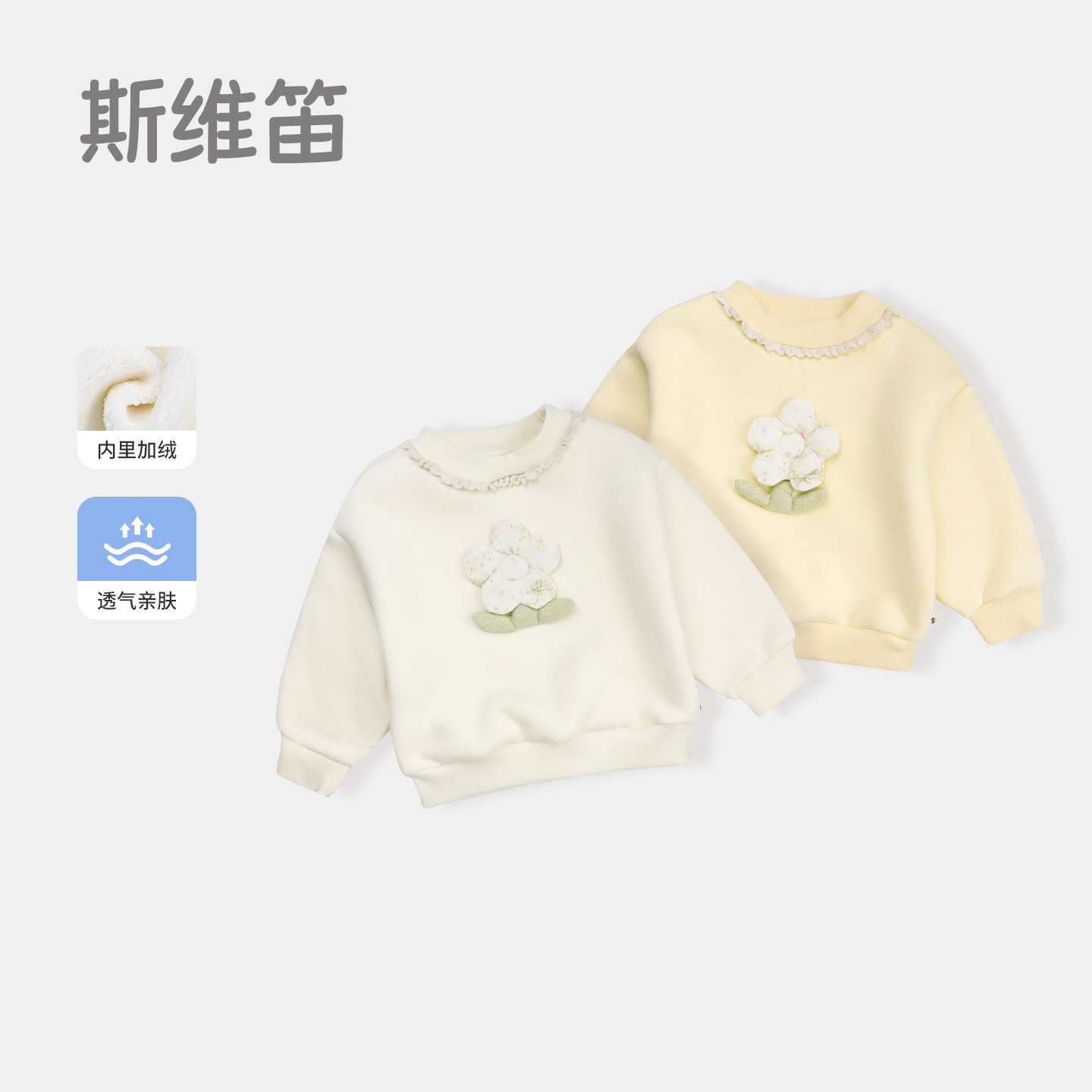 女童加绒卫衣女宝宝加厚套头上衣儿童洋气保暖衣服秋冬季新款童装