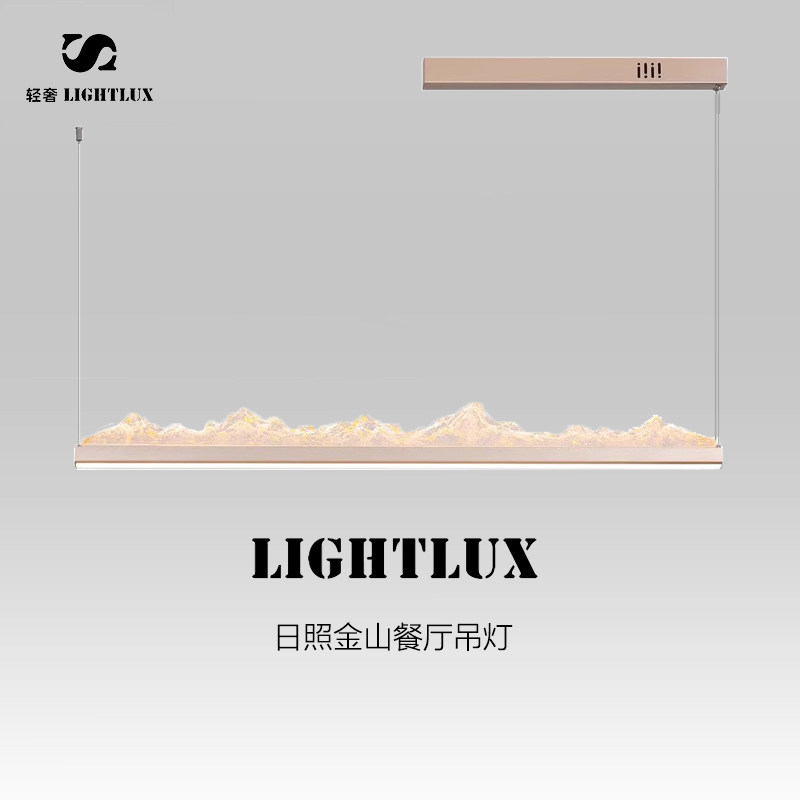 轻奢高级感餐厅一字吊灯长条法式现代简约岛台书房2025新款饭厅,家装灯饰光源,餐厅吊灯,淘宝优惠券,粉丝福利购,淘宝优惠卷