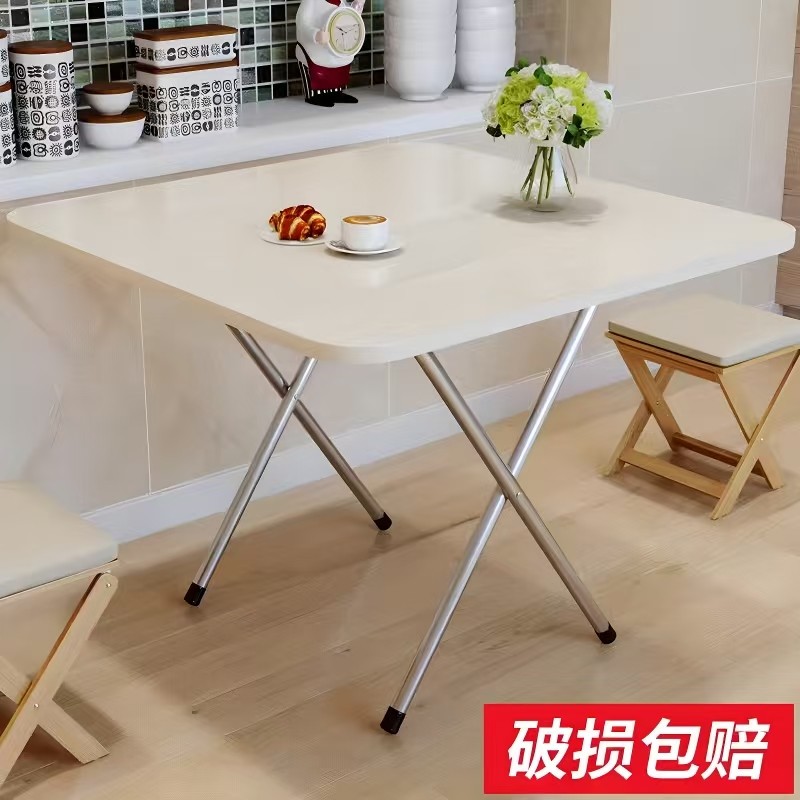 可折叠式桌子家用新型可携式摆摊方桌简易出租屋小户型长方形餐桌