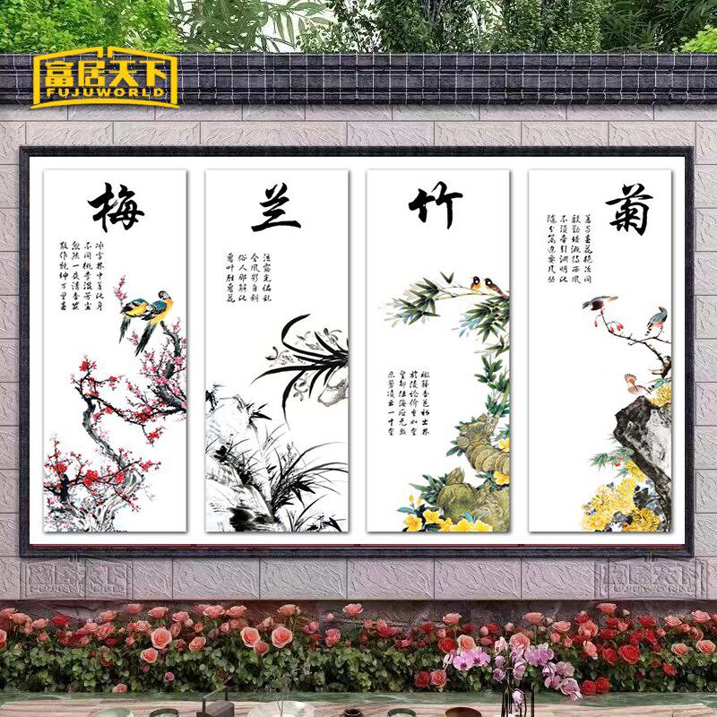 墙壁瓷砖风景画梅兰竹菊照壁进门画迎门墙庭院背景墙中式国画定制