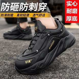 耐磨实心底男士 休闲劳保鞋 透气钢板防刺穿耐脏厚底钢头工作防砸鞋