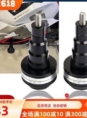 款钱江追/赛600赛800/250/350/400 摩托车改装防摔杠球保险护杠件