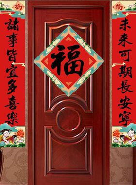 门神对联2024新款大门春联家用中式过年装饰门贴春节新年农村黑字