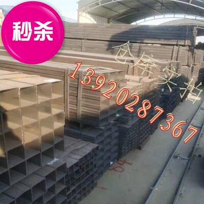 管型1管4*6*0.钢方通镀锌方钢z方3*5/4*8四方钢空心管5*10冷