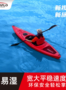 皮划艇单人 独木舟 肥仔艇 漂流艇 急流艇 冲锋舟加厚 皮筏艇船桨