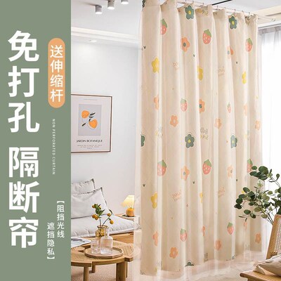 房间分隔帘屏风拉帘床间隔帘卧室遮帘布出租房分割帘子免打孔安装