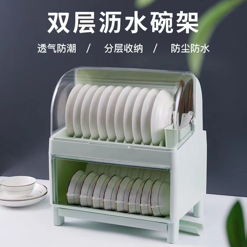 带盖防尘碗架家用分层厨房碗柜碗筷收纳盒装碟盘沥水碗小型餐具架