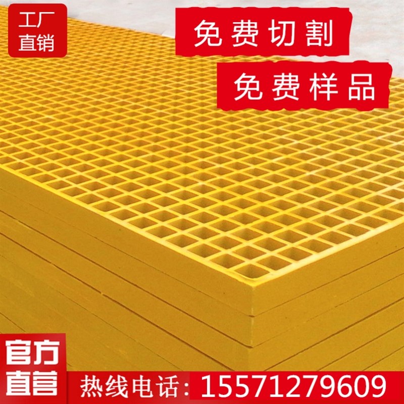 玻璃钢格栅板盖板狗笼塑料球墨花纹花架烤漆房地网塑料网个性护坡