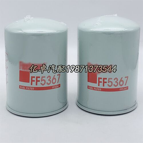 FF5367 FF5127 P550391 ME056280/056670 95505 4326739柴油滤芯