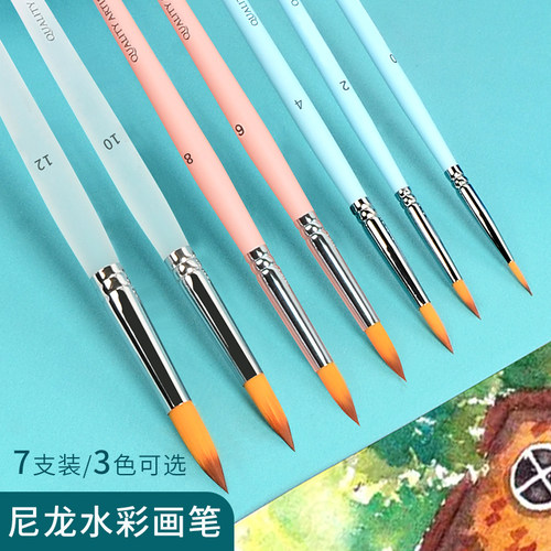 水彩画笔套装美术生专用绘画水彩笔尼龙毛丙烯笔刷水粉笔水彩颜料